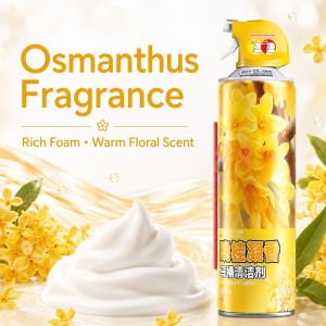 [SG Stock] 4 Fragrance Toilet Bowl Cleaner Spray Bathroom Cleaner Spray Mold Stain Remover 99.9% Anti-Bacterial