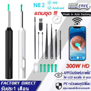 300000W HD พิกเซล ไม้แคะหู ไม้แคะหูมีกล้อง WIFI ที่แคะหู แคะหู ที่อุดหู 6 อัน ไฟ LEDแสง USB WIFI ไม้แคะหูมีไฟ ไม้ปั่นหู ที่แคะหูเด็ก แคะหู มี กล้อง ที่ทําความสะอาดหู ที่หนีบขี้หู อุปกรณ์แคะหู กันน้ำ ที่แคะหู ชุดแคะหู
