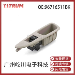 96716511BK  Suitable for Peugeot 408 Car Rear Left Glass Lifter Switch Power Window Control Switch
