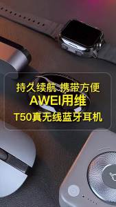 AWEI Use Weihua Qiangbei Private Model for Cross-Border TWS Headset   Long battery life fast charging gaming Bluetooth earphones in stock for dropshipping