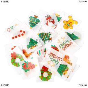 [COD] FUSHI0 42Pcs Box Edible Glutinous Rice Paper Steamed Buns Cartoon Stickers Candy Sugar Coated Wrapping Stickers Baking Paper