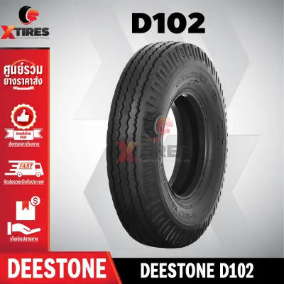 ยางรถบรรทุกผ้าใบ 6.50-14 8PR รุ่น D102 ยี่ห้อ DEESTONE