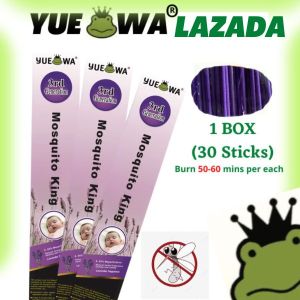 Yue Wa Lavender UBAT NYAMUK / MOSQUITO KILLER STICK /MOSQUITO KING