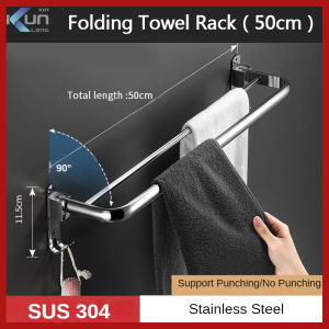 XinKunLong K8735 Bathroom Towel Rack Foldable Shelf 304 Stainless Steel Balcony Storage Rack（50cm）