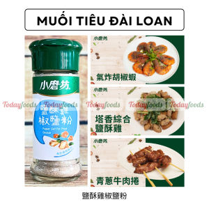 Muối Tiêu Đài Loan (Tomax) 38G - Gia vị hoàn chỉnh món gà chiên Đài Loan - Chay dùng được
