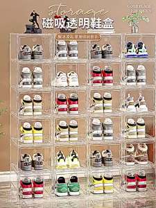 [Free Shipping] New Dustproof Transparent Shoe With Magnetic Closure And Built-In Fragrance Storage For Bedroom Entrance