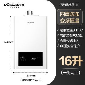 Storage Water Heater Shower Heat Pump Water Heater Instant Water Heater Household Bath Constant Temperature Strong Row Anti-Freezing 热水器