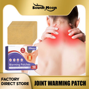 South Moon Joint Warming Patch Sciatica Pain Relief Patch For Hip Joint Sitting Pain Knee Support Joint Stiffness Arthritis Herbal Medical Plaster Warm Ginger Knee Patches Set Medical Plasters Joint Bruises Treat Arthritis Knee Sprains Pain Relieve