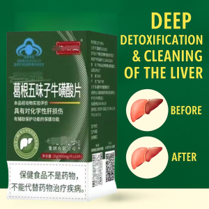 Pueraria Schisandra Taurine Tablets Liver Protection Improve Vitality Herbs Liver Protection Tablets