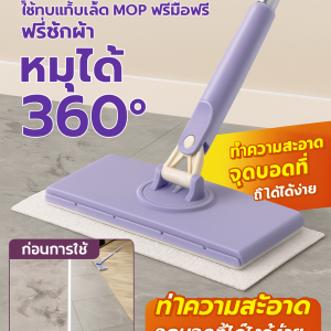 บ้านฟรี บ้าน mop การอบแห้งอัตโนมัติแห้งและชื้น ใช้เครื่องใช้ในการใช้งาน Mop Disposer
