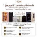 [รุ่นใหม่ 2025 ฟังก์ชั่นครบ] ตู้อบเอสจี SG รุ่นเดอะวิสดอม ตู้อบอินฟราเรด ซาวน่า Size L ลายนกยูง ตู้อบซาวน่า อบตัว. 