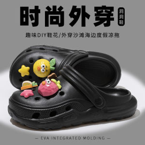 [Free Shipping] 2026 New Thick-Soled Clogs For Women Summer Sandals Outdoor Wear Non-Slip EVA Toe Cap Soft MenS Style