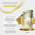 มาส์กลอกหน้าทองคำ ครีมมาร์คหน้าทองคำ HUASURV มาร์คหน้า มาส์กทองคำแท้ Gold Mask หน้าใสเด้งกระชับ เพิ่มความกระจ่างใส อิ่มน้ำชุ่มชื้น. 