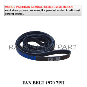 V BELT MESIN CUCI / LINDEN / VANBELT / FAN BELT 1970 7PH