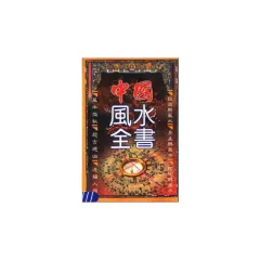 New Chinese coloring Watercolor books for adults Sketching Chinese  Watercolor Painting Techniques Book 色彩与光线·水彩风景写生教程