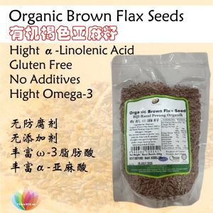 [LOHAS] Organic Brown Flaxseed Flax Seed 有机 褐色 亚麻籽 Baking Nutri Seed 200g