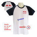 เสื้อยืด-เสื้อกีฬา กระทิงแดง Red bull/Chang/สปอนเซอร์ ของแท้. 