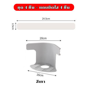 ตัวล็อคผ้าปูที่นอน ชุด 4 ชิ้น ทนทานและไม่ลื่น จะไม่ย้าย มองไม่เห็นและมีน้ำหนักเบา ความปลอดภัยในบ้าน