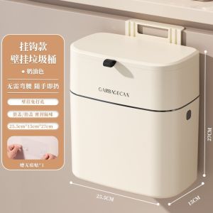 Ready stock Hanging trash can household with lid cream white seamless sticker cabinet garbage basket kitchen household wall hanging internet celebrity ins