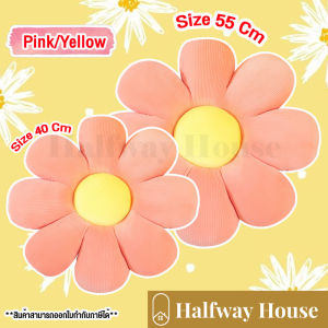 หมอนดอกเดซี่ เบาะรองเก้าอี้ พิงหลัง นุ่มมาก หมอนสไตล์เกาหลี มินิมอล ตกแต่งบ้าน เบาะรองนั่ง หนานุ่มนั่งสบายๆ น้ำหนักเบา พกพาสะดวก มีหลายสีให้เลือก