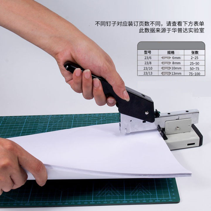 Huachi Heavy Duty Heavy Duty Book Stapler Large Size Effort Saving
