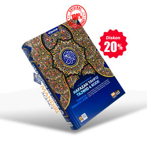 Al Quran Hafalan Hafazan Tahfiz Tajwid 4 Kode Tanafus Perkata Latin A5 Hard Cover - AlQosbah
