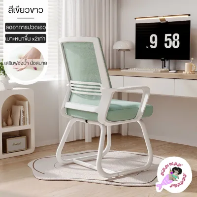 เก้าอี้ เก้าอี้สำนักงาน เก้าอี้นั่งทำงาน Office Chair ขาเก้าอี้คละแบบ โฮมออฟฟิศ เก้าอี้ผู้บริหารเก้าอี้สำนักงาน เก้าอี้นั่งทำงาน โฮมออฟฟิศ ปรับระดับได้ มีล้อเลื่อน ปรับหมุนได้ มีขาตั้งเป็นเหล็ก