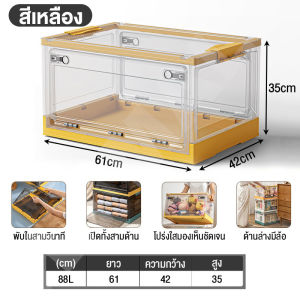 SiVa กล่องเก็บของพับเก็บได้ กล่องเก็บของอเนกประสงค์ 120L กล่องเก็บเสื้อผ้า ลังพลาสติกพับเก็บได้ พร้อมล้อเลื่อน เคลื่อนย้ายสะดว ติดตั้งง่าย