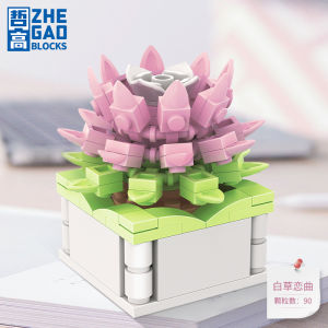 Mainan Edukasi Brick Balok Buket Bunga Tanaman Blok Susun Bangunan Building Block Flower Bouquet DIY Untuk Dekorasi Meja Hadiah Ulang Tahun