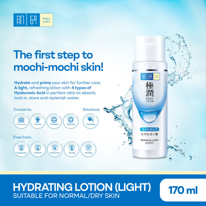 Hada Labo Hydrating Lotion (Light) 170Ml Lazada PH