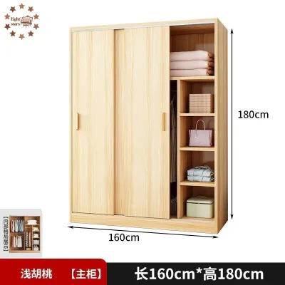 Wardrobe home bedroom sliding door coat cabinet new Chinese style rental room economical storage cabinet for storage