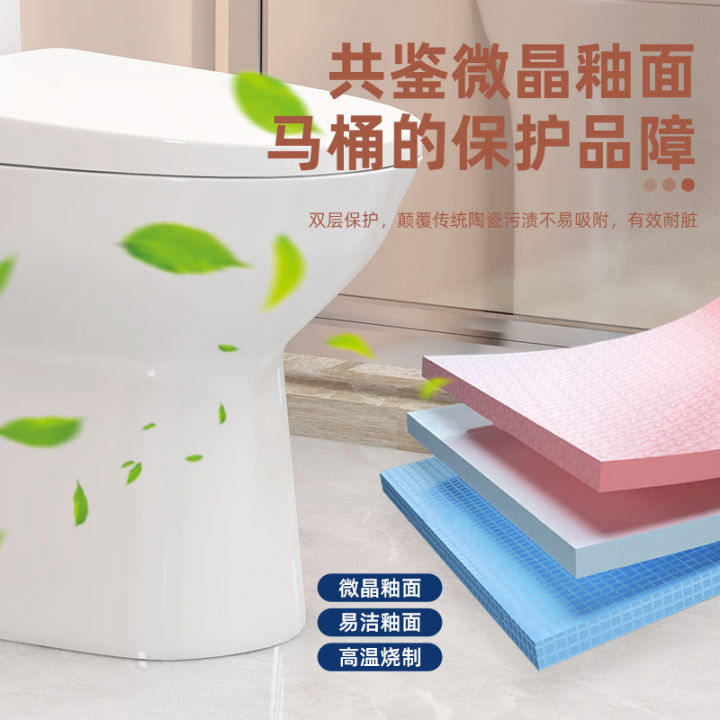 Household Toilet Toilet Smallsized Odorproof Watersaving Silent