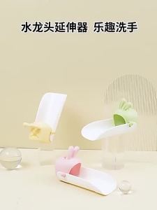 Faucet Extender Cute Rabbit Splash-proof Baby Kid Hand Washing Rinse Mouth Faucet Silicone Sink Bath Kitchen Tap