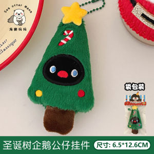 การ์ตูนคริสต์มาสตุ๊กตาตุ๊กตาจี้พวงกุญแจปุยน่ารักสร้างสรรค์นุ่มยัดตุ๊กตากระเป๋าเป้สะพายหลังจี้อุปกรณ์ตกแต่ง