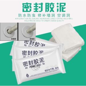 Wall Hole Sealing Cement Glue( waterproof) Glue Repair air conditioners piping hole