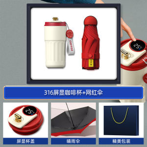 Teachers Day gift set: practical items including a coffee mug and an umbrella available for customization logo Business gifts for clients