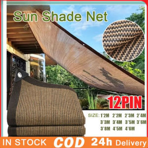 Sunshade Net Anti-UV brown Outdoor Garden Net Farm Net Greenhouse Sunscreen Sunblock Shade Cloth