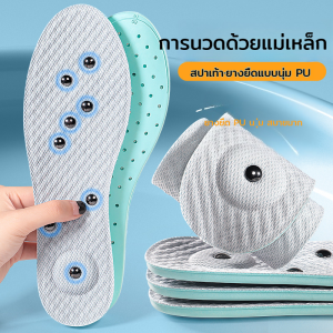 พื้นรองเท้ากันลื่นสําหรับผู้ชายและผู้หญิง พื้นรองเท้านวดเท้ายืดหยุ่นและระบายอากาศได้ดี