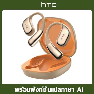 HTC NE39 แบบเปิดด้านหลัง เครื่องแปลภาษา AI บลูทูธ 6.0 ระบบเสียง HiFi ระบบเสียงสเตอริโอ IPX5 หูฟังสำหรับนอนหลับ รองรับการแปลภาษาแบบเรียลไทม์ 135 ภาษา