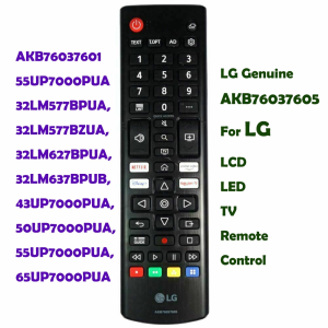 LG Genuine AKB76037605 For LG LCD LED TV Remote Control AKB76037601 55UP7000PUA 32LM577BPUA 32LM577BZUA