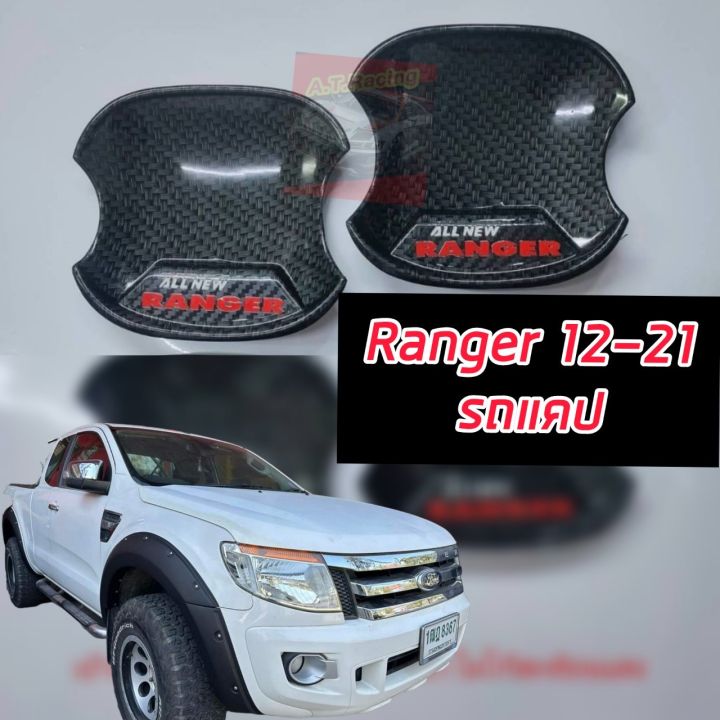 WEIFANAA Poignée Intérieure Voiture Pour Ford Pour Ranger