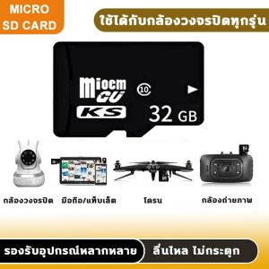 มีรับประกัน - เมมโมรี่การ์ด Memory Card Micro SD card 32GB 64GB 128GB 256GB กล้อง/โทรศัพท์ สําหรับ Android