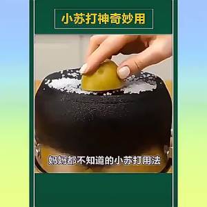 LZD  Kitchen Stain White Teeth Multi-Purpose Cleaner Household Baking Soda Oil Stain Removal Clothes Cleaning Brush Shoes Cleaning Tools