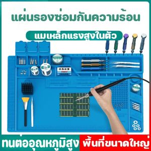 สำรองแผ่นซิลิโคนสำหรับลองซ่อม แผ่นยางรองซ่อมมือถือแม่เหล็กแรงสูง พื้นที่ขนาดใหญ่