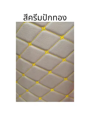 หนังปัก VIP 5D กว้าง 137.5 ซม. สำหรับหุ้มเบาะรถยนต์ โซฟา หลังคารถ และลำโพง (FD CARCOVER)
