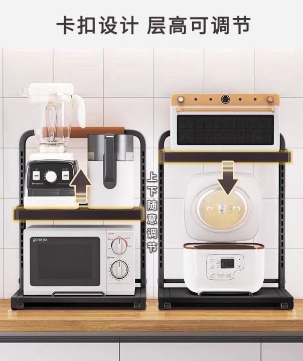 Ⓜ️SG SELLERⓂ️ Height Adjustable Rice Cooker Holder Rice Cooker Stands ...
