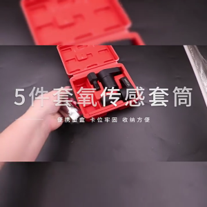 5Pcs Oxygen Sensors Socket Removal Tool Socket Set for Removing Install Oxygen Sensors Auto Oxygen Sensors Removers