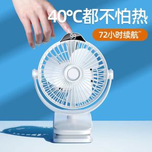 [SG Seller] Model: JR-CY452 | Intelligent Digital Display | Joyroom USB Mini Portable Ultra Quiet Hand-held/ Desk/ Clip/ Hanging Fan