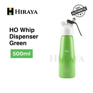 *HO Whip Dispenser 500ml / Whipped Cream Dispenser / Baking Tool / Frappe Maker