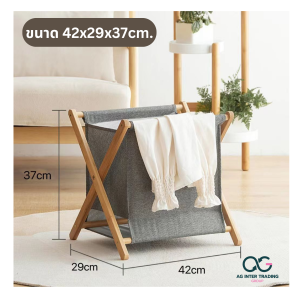 ตะกร้าผ้า ตะกร้าสไตล์ญี่ปุ่น สไตล์มินิมอล สไตล์นอร์ดิก แบบพับได้  AGBLZ00502 สินค้าพร้อมส่ง!!!